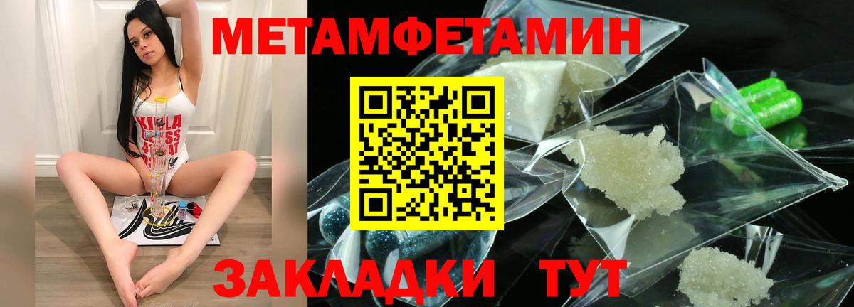 Амфетамин 98% Лосино-Петровский