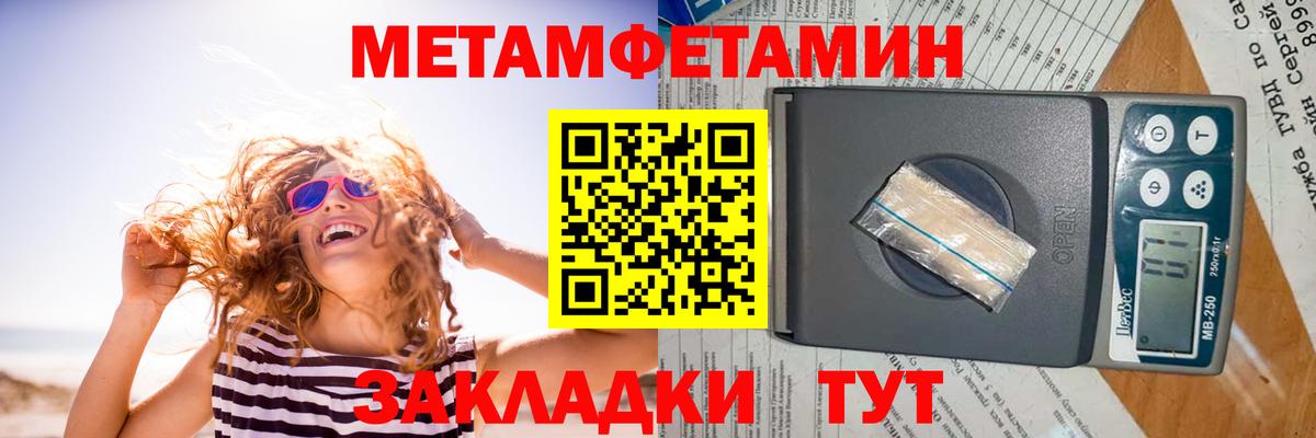 АМФЕТАМИН  Amphetamine VHQ  Вход с VPN  Лосино-Петровский 