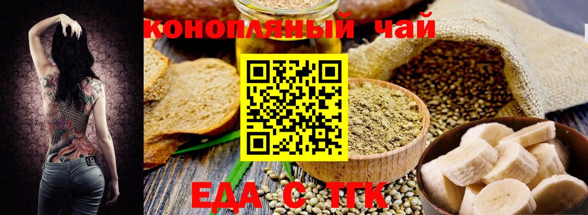 Лосино-Петровский  Canna-Cookies марихуана  Вход с VPN 