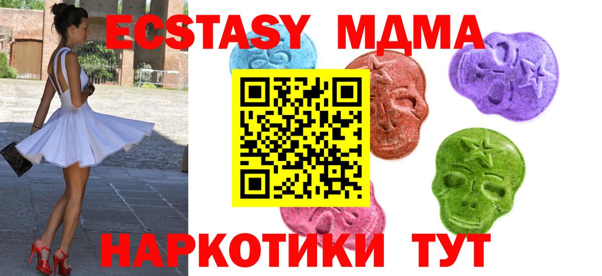 Ecstasy louis Vuitton  Экстази XTC  Лосино-Петровский  Вход с VPN 