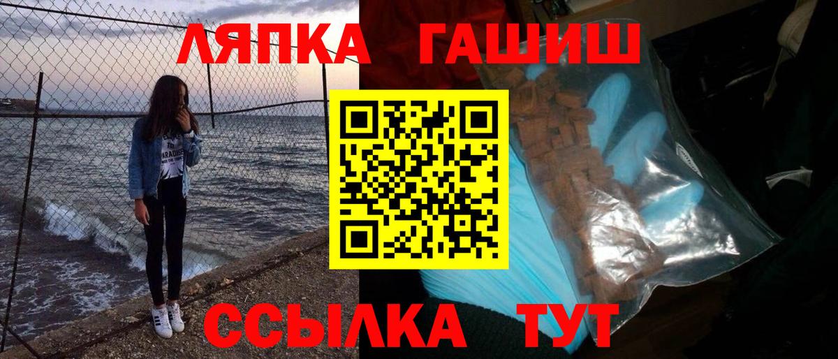 Гашиш гарик Лосино-Петровский
