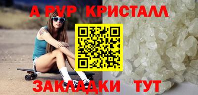 скорость mdpv Тулун