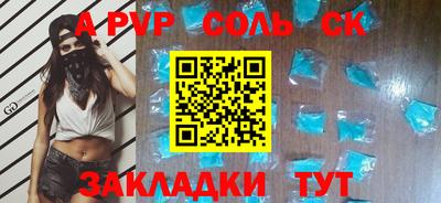 скорость mdpv Тулун