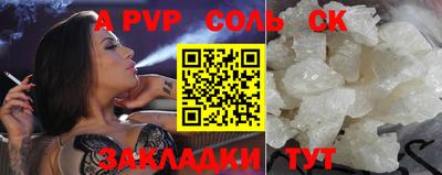 скорость mdpv Тулун