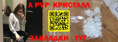 скорость mdpv Тулун