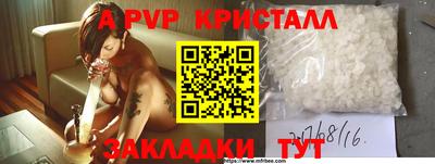 скорость mdpv Тулун