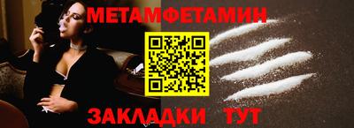 амфетамин Туймазы