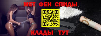 амфетамин Туймазы
