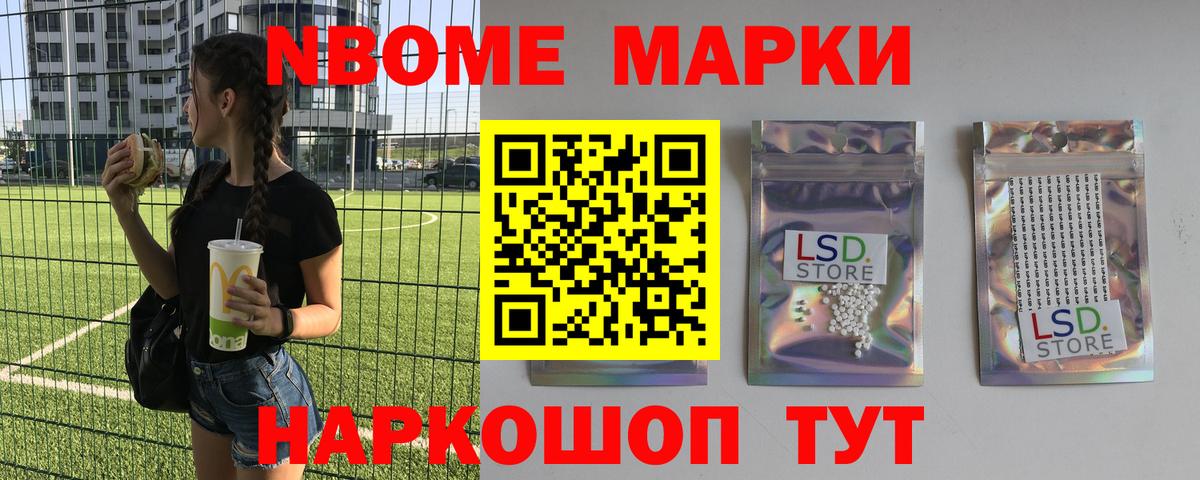 Лсд 25 экстази кислота Лосино-Петровский
