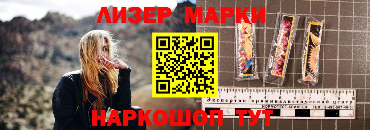 Лсд 25 экстази ecstasy  Вход с VPN  LSD-25 экстази ecstasy  Лосино-Петровский 