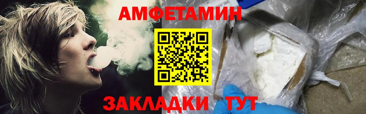 Лосино-Петровский  Метамфетамин  Вход с VPN  Первитин витя 
