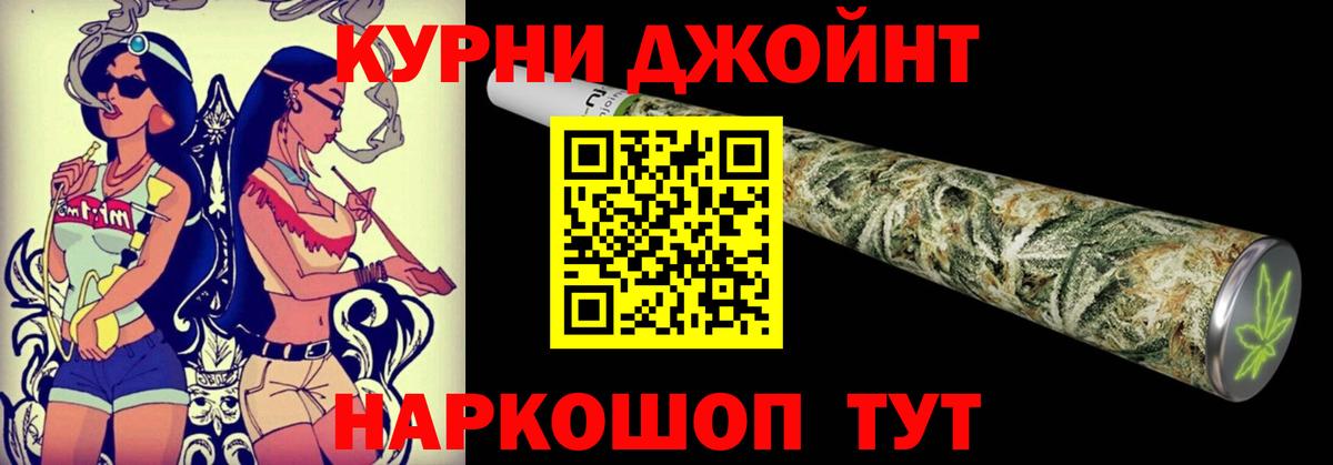 Конопля ГИДРОПОН  Бошки Шишки планчик  Лосино-Петровский  Вход с VPN  Бошки Шишки сатива 